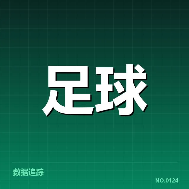英超争冠关键战前瞻背后，球队战术调整与关键球员表现引发疑问