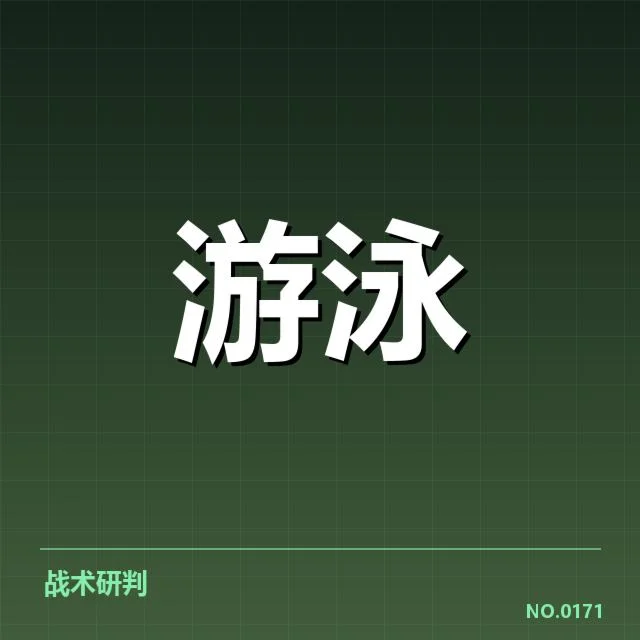 最新确认的伤员名单及赛事安排